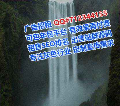 绵竹代生环境工程门市部